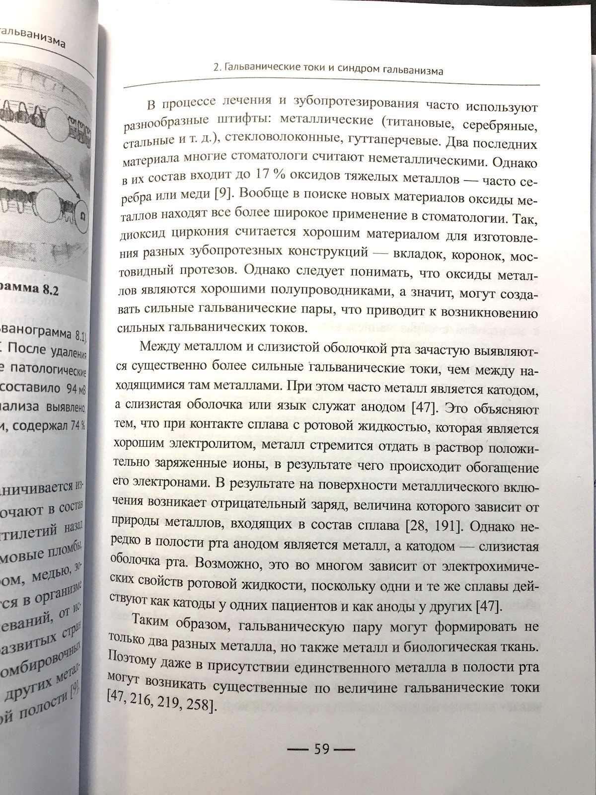 Forum_Topic