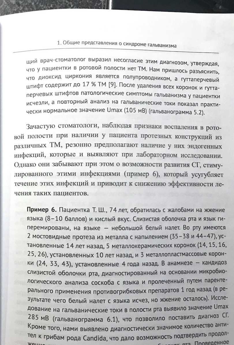Forum_Topic