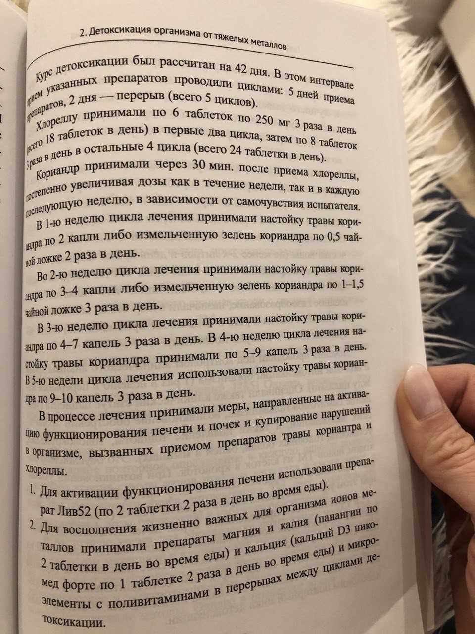 Forum_Topic