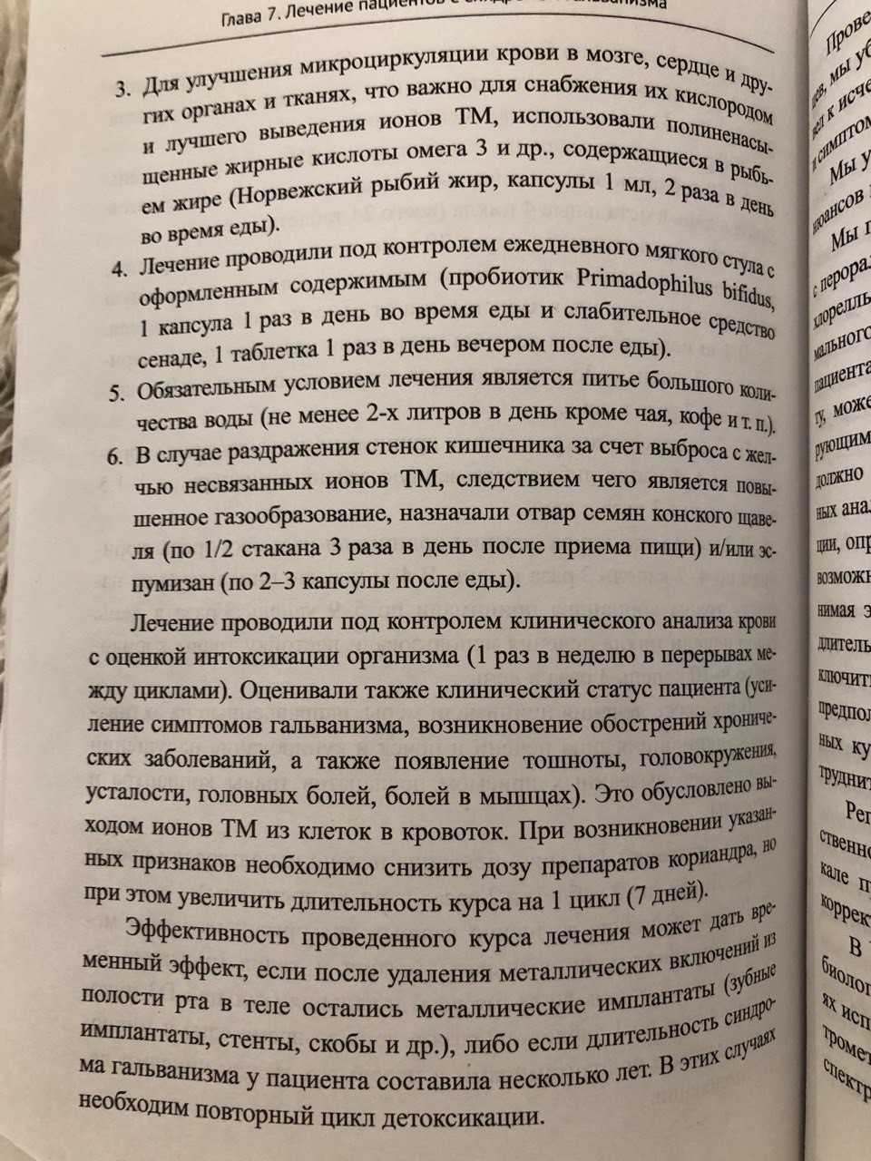 Forum_Topic