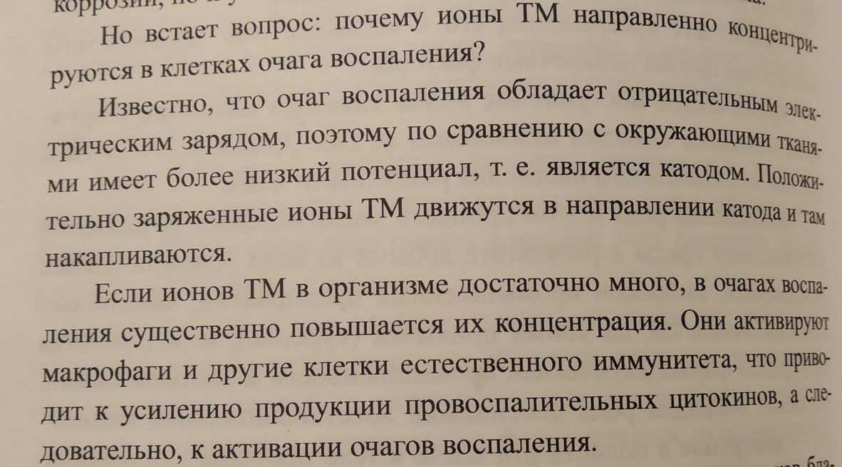 Forum_Topic