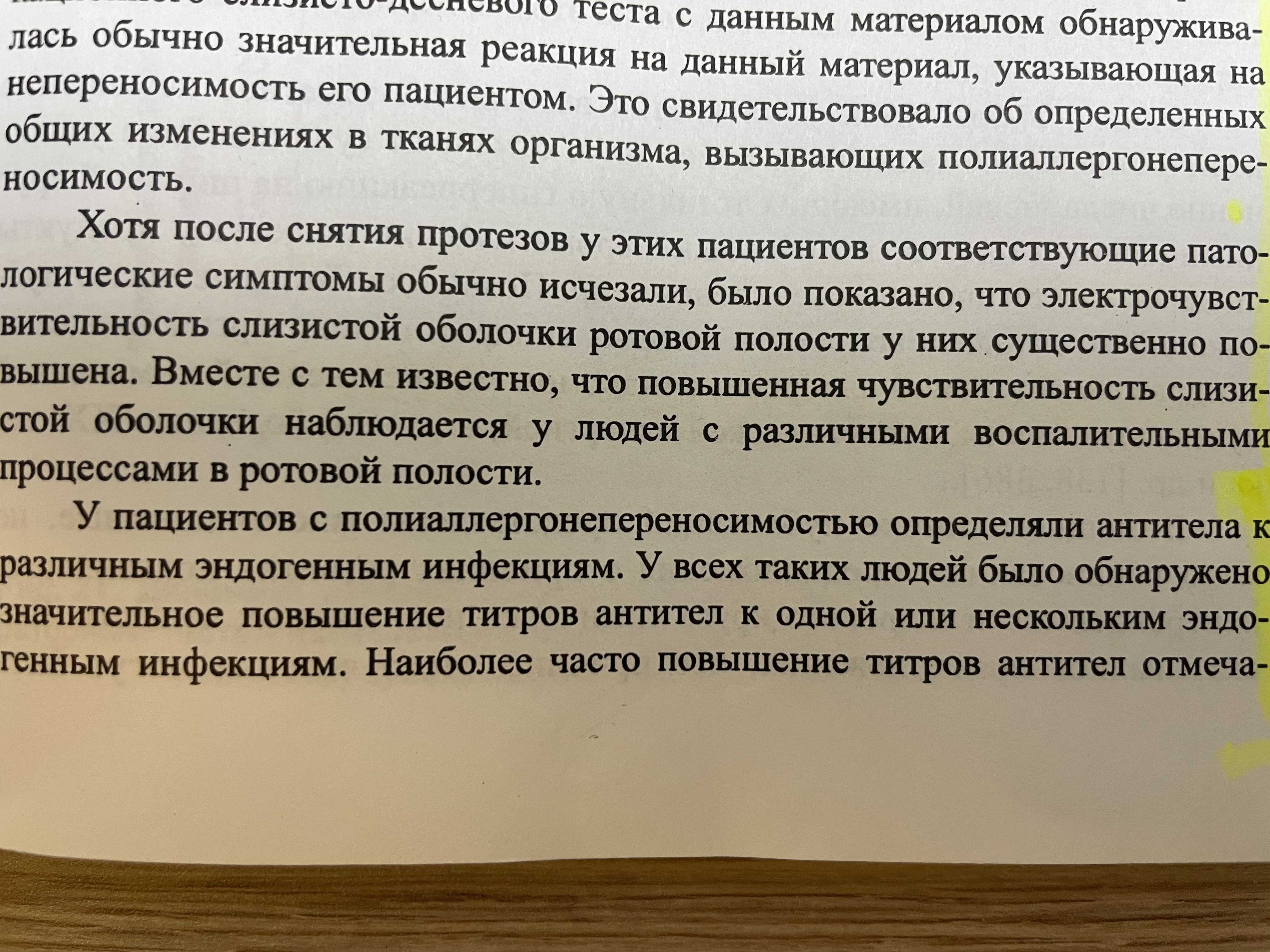 Forum_Topic