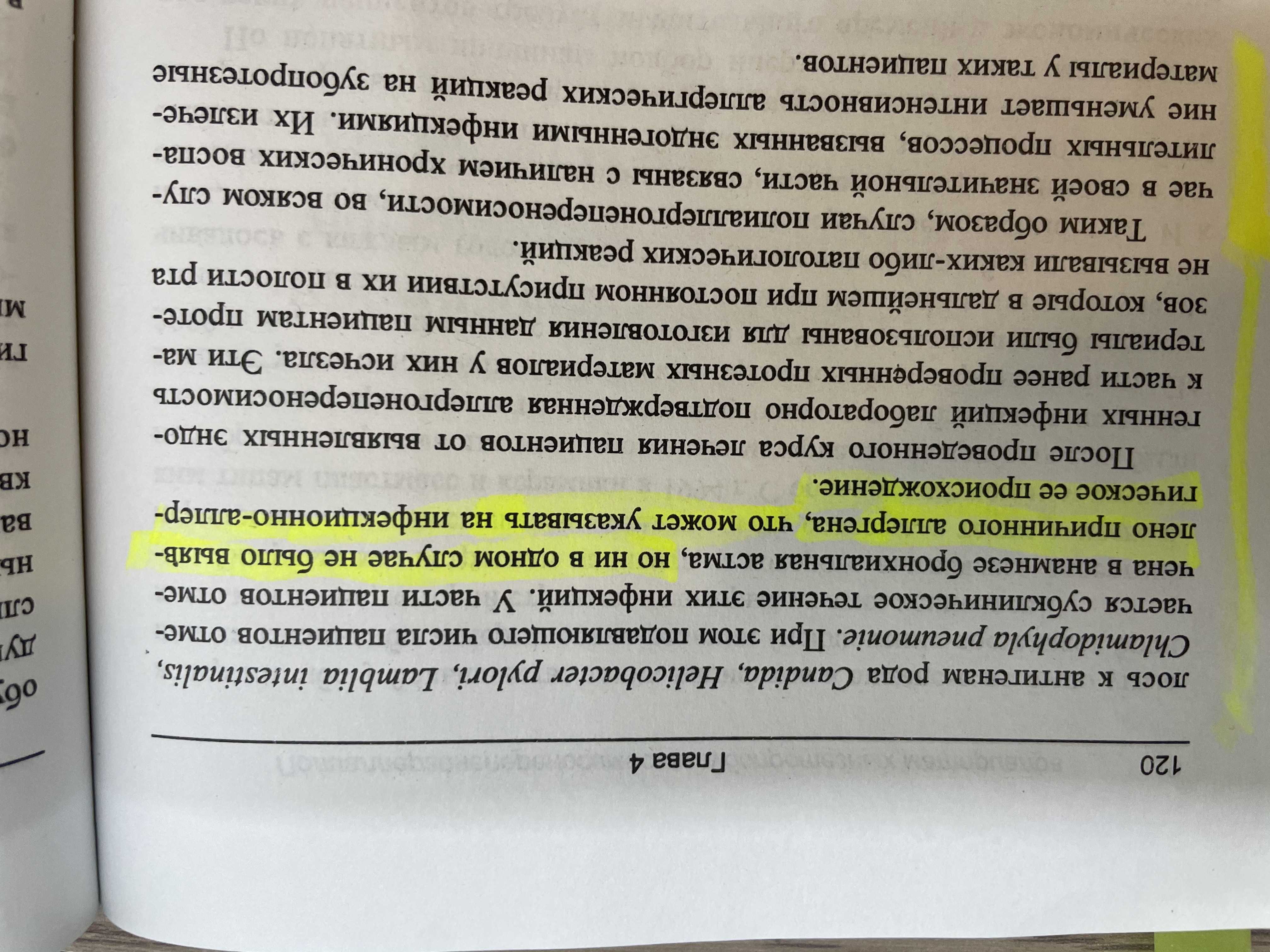 Forum_Topic