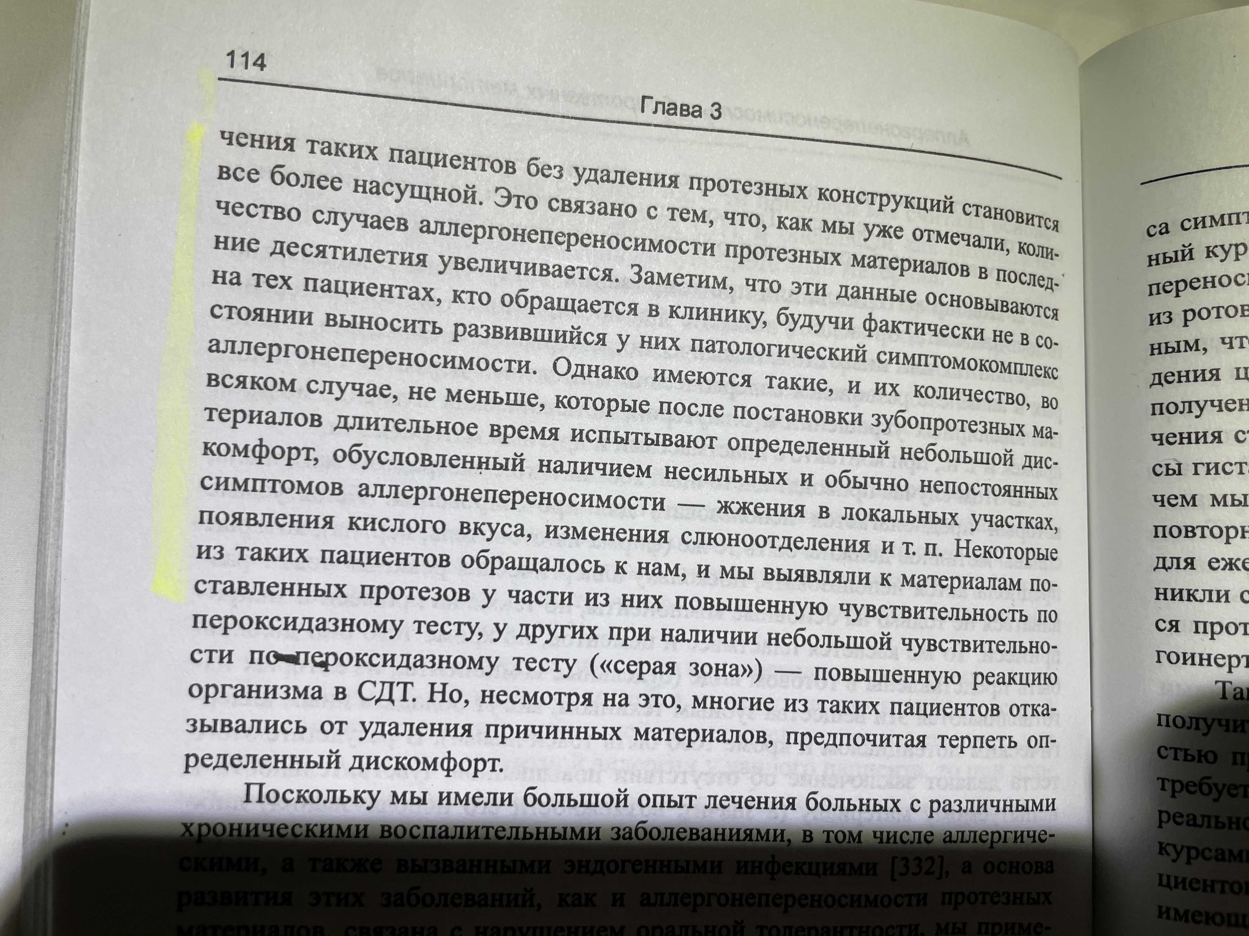 Forum_Topic
