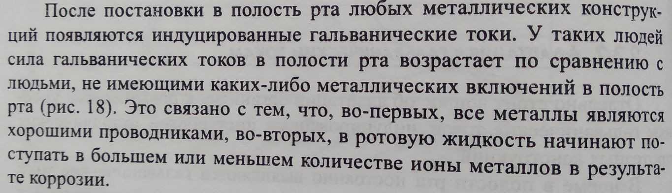 Forum_Topic