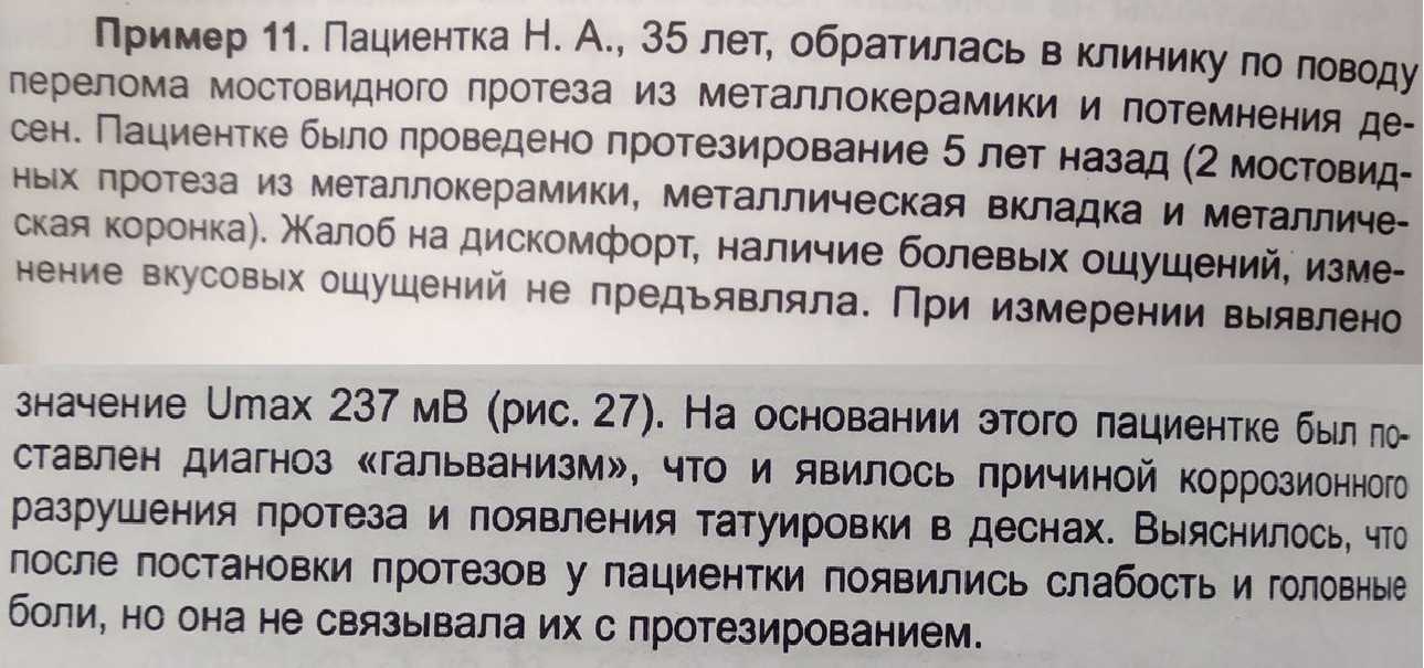 Forum_Topic