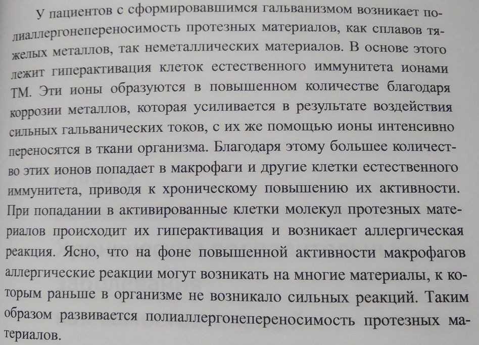 Forum_Topic