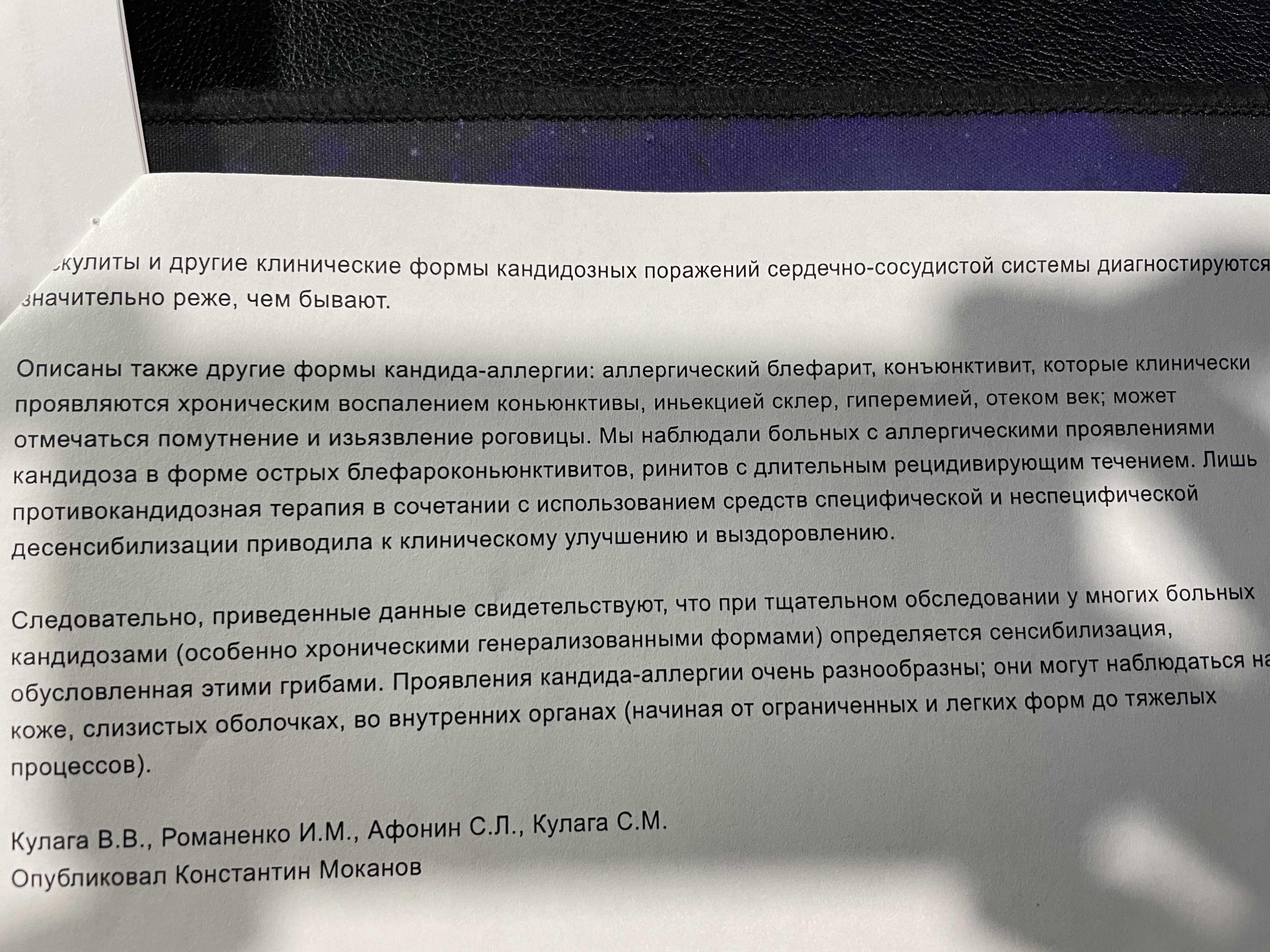 Forum_Topic