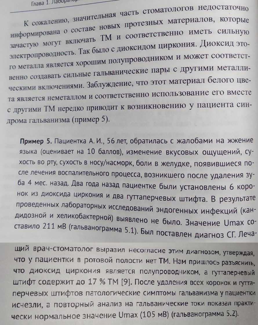 Forum_Topic