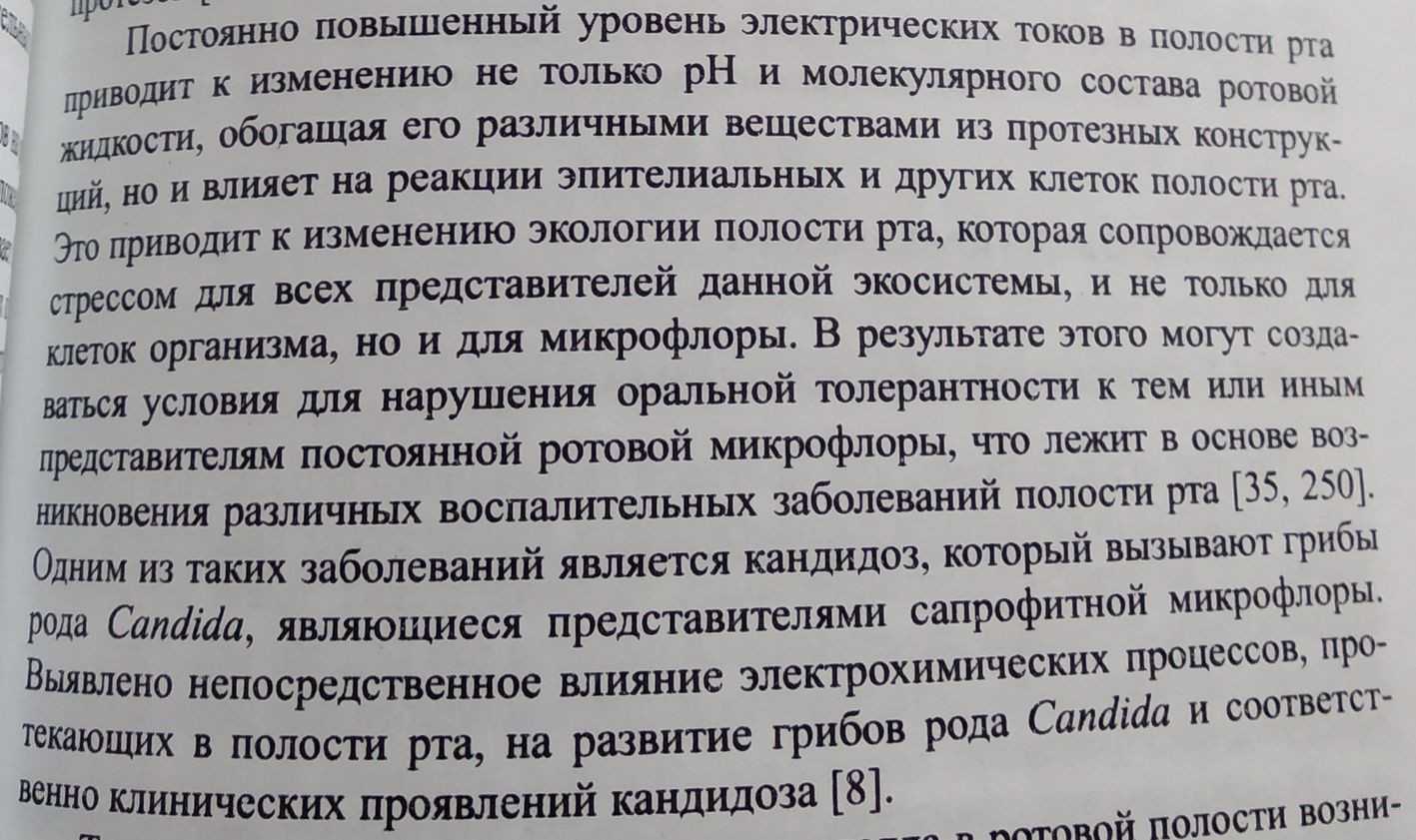 Forum_Topic