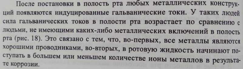 Forum_Topic