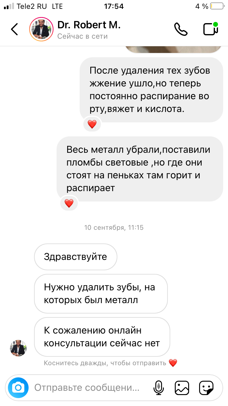 Forum_Topic