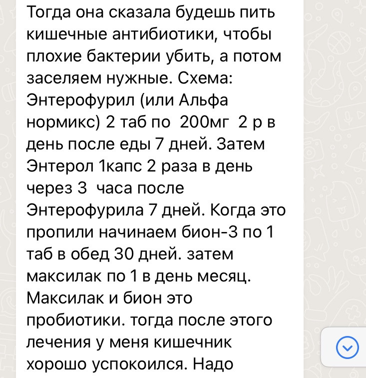 Forum_Topic