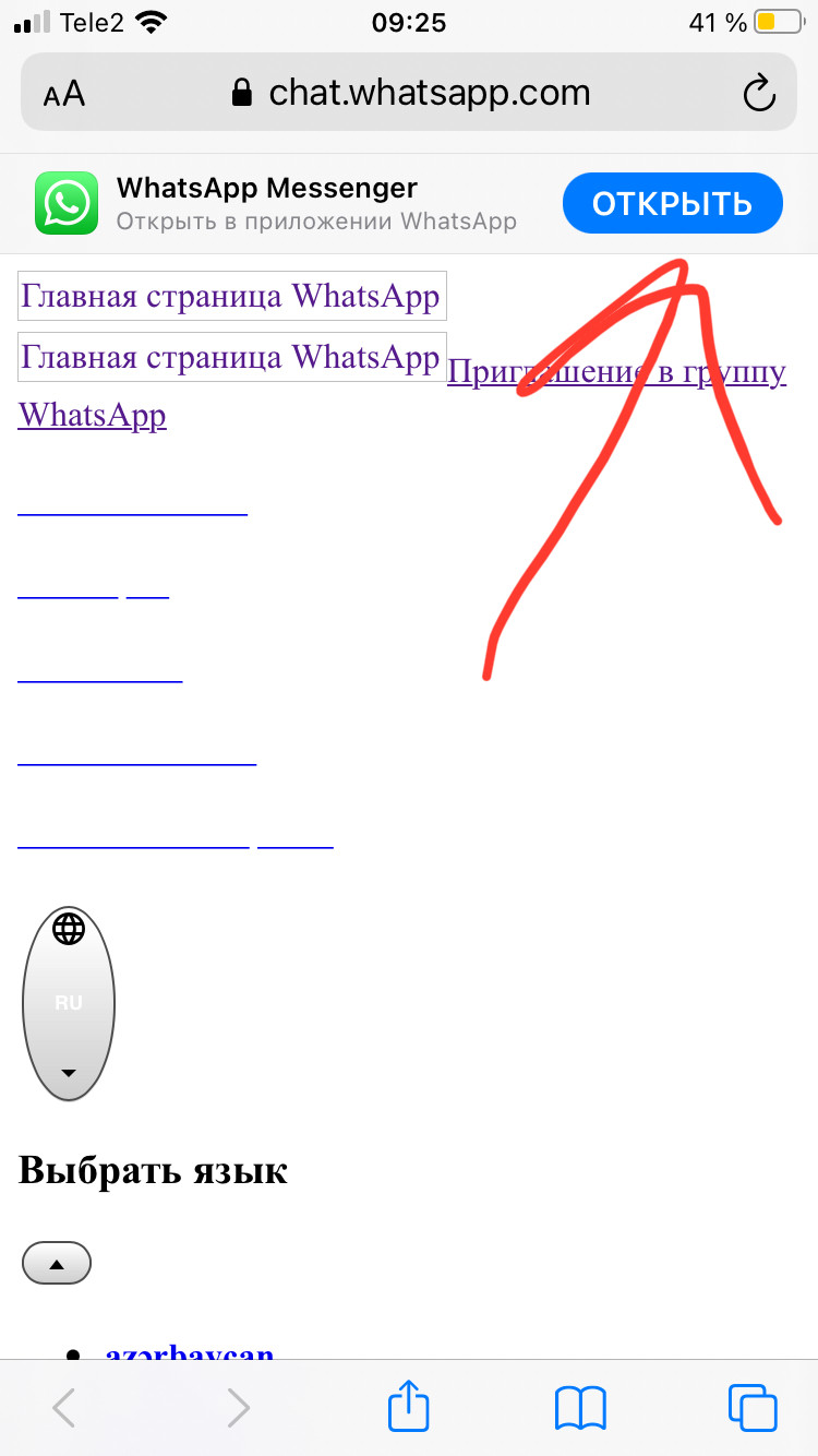 Forum_Topic