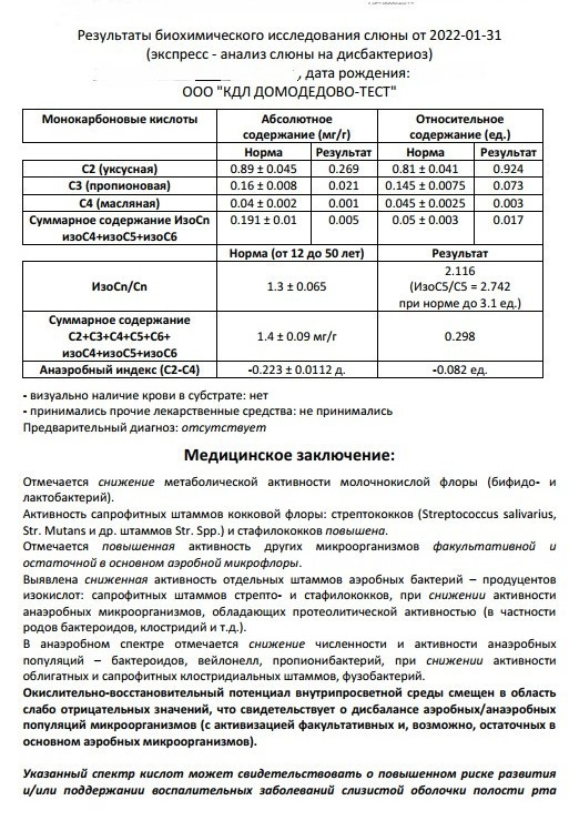 Forum_Topic