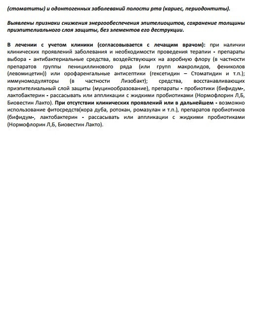 Forum_Topic