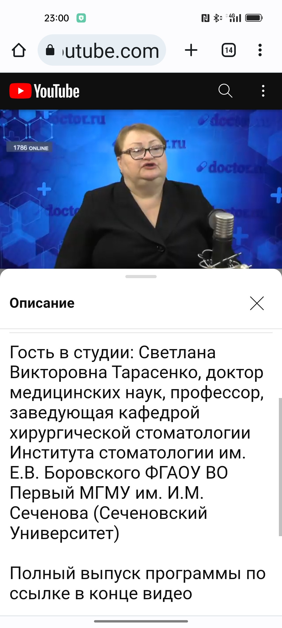Forum_Topic